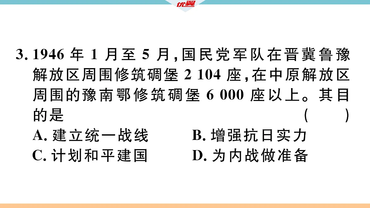 17476792第8页