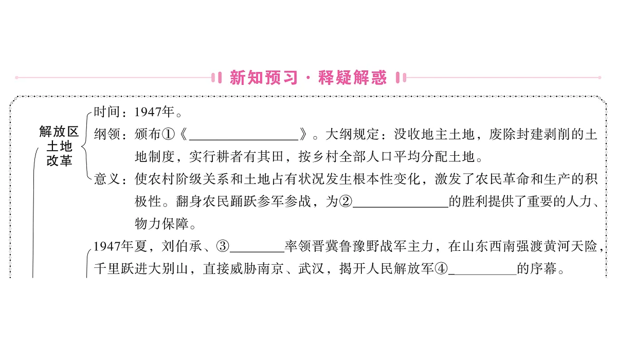 17476793第2页