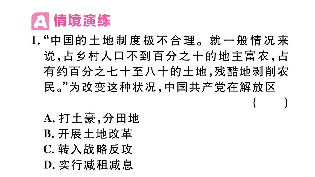 17476793第7页