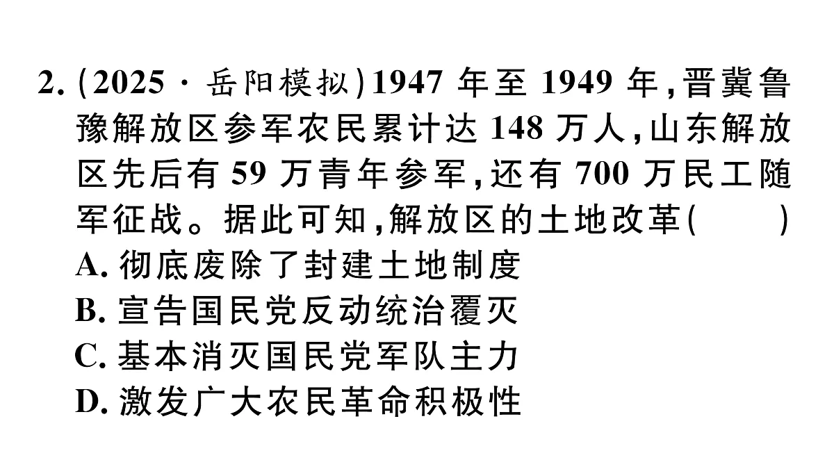 17476793第8页