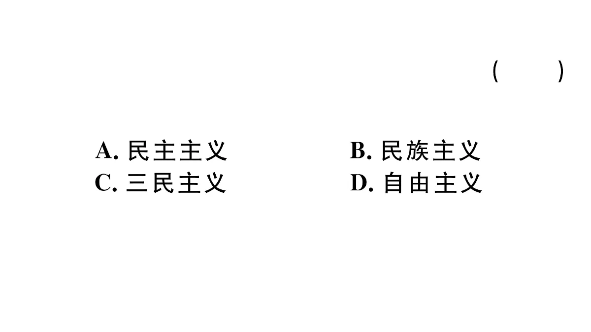 17476795第8页