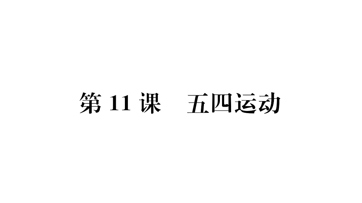 17476796第1页