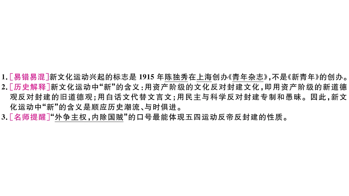 17476796第5页