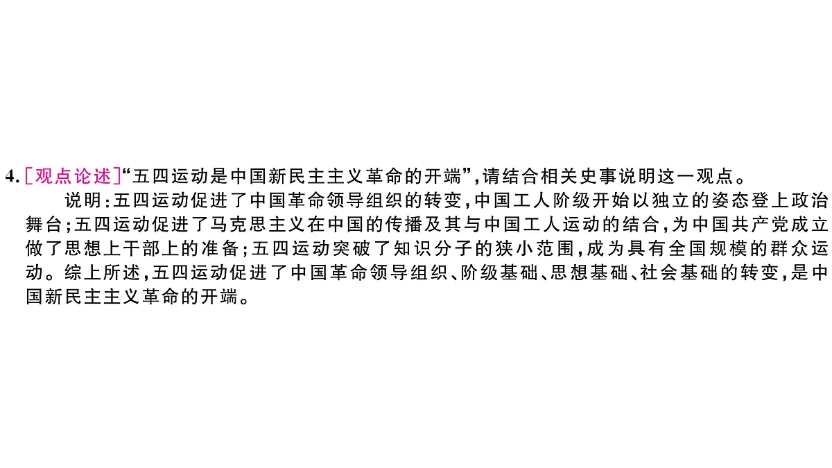 17476796第6页