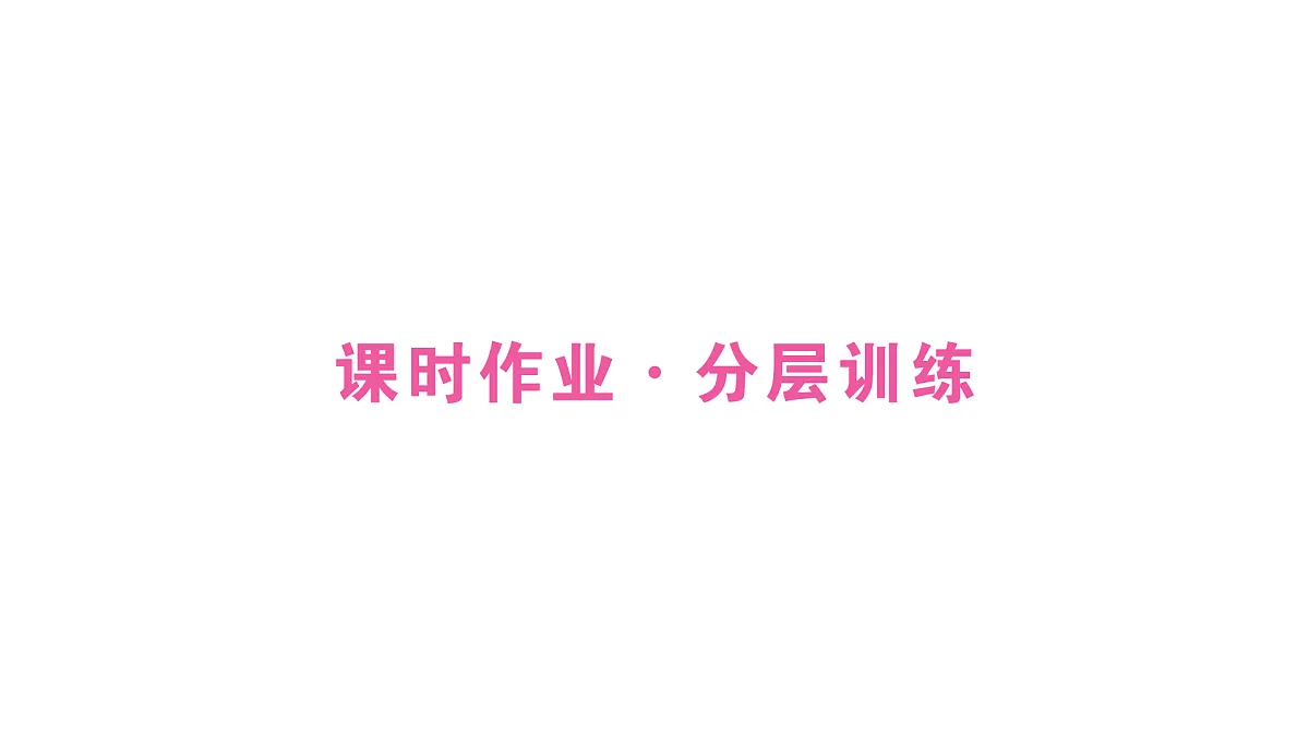 17476796第7页