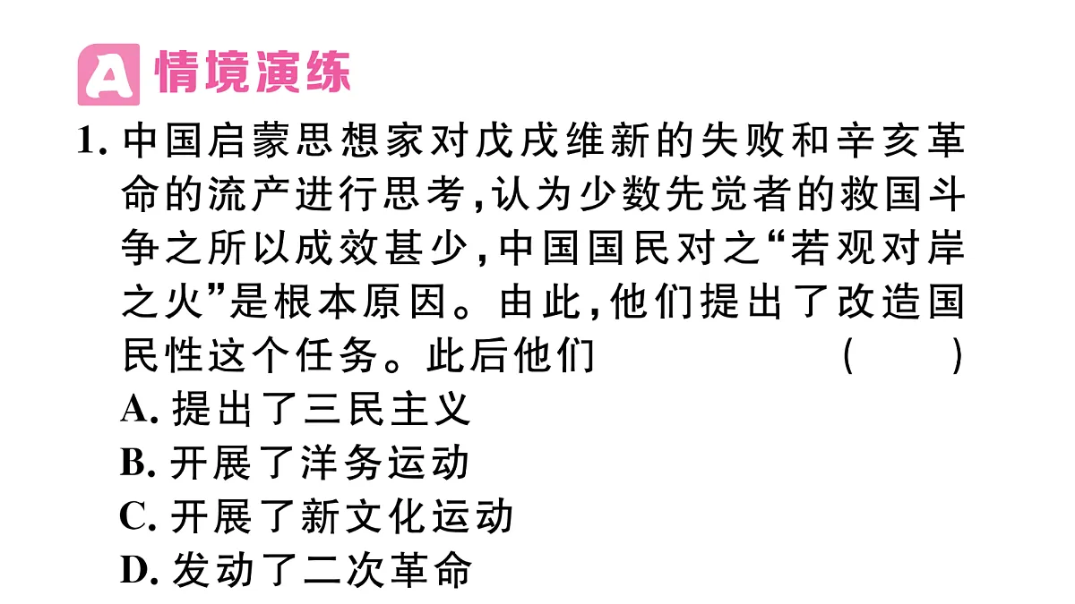 17476796第8页