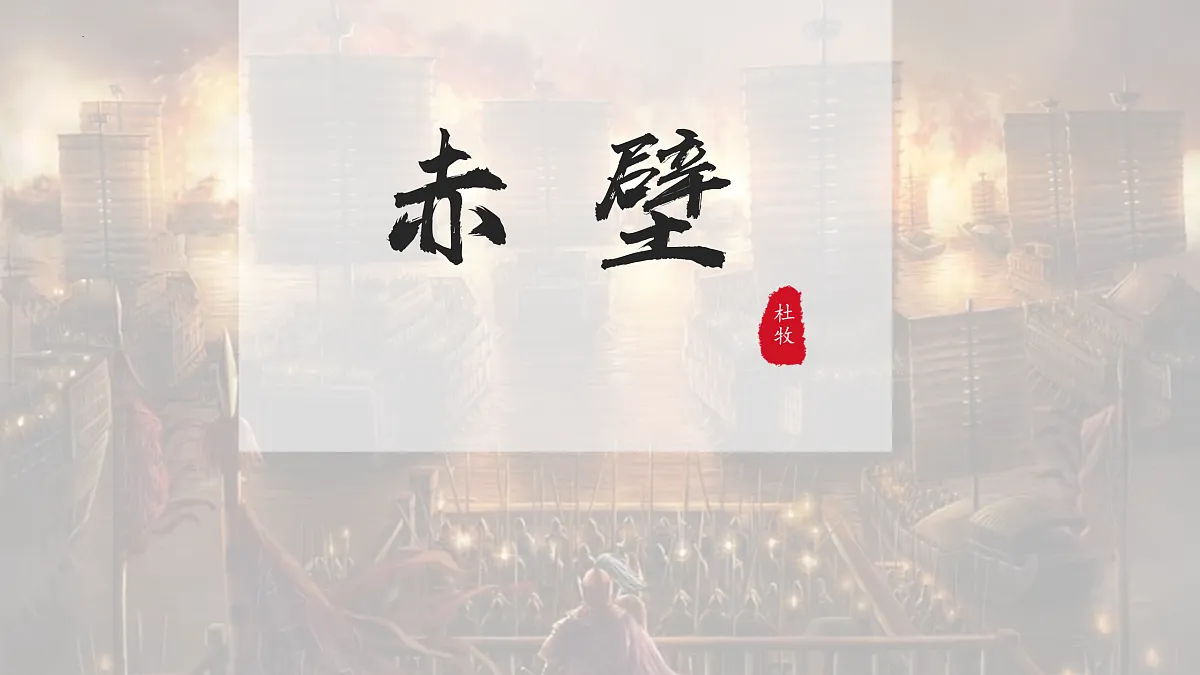 17476928第1页