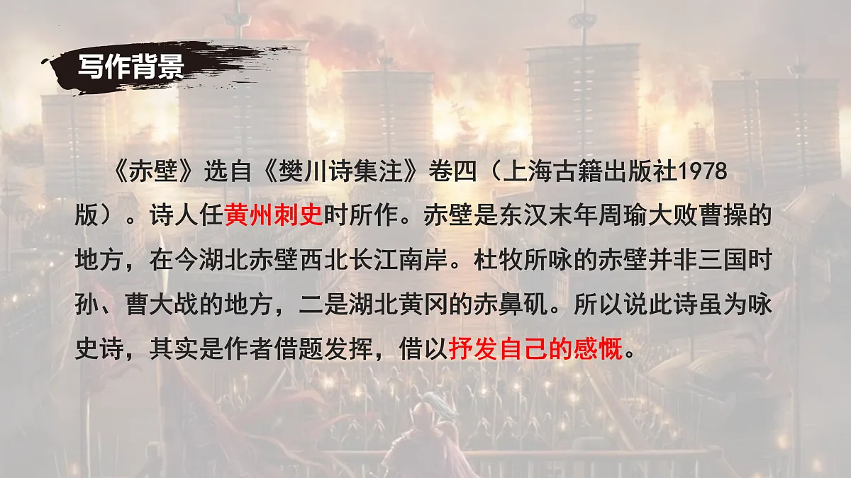 17476928第3页
