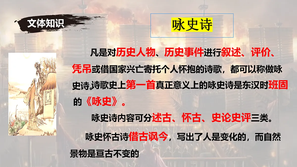 17476928第4页