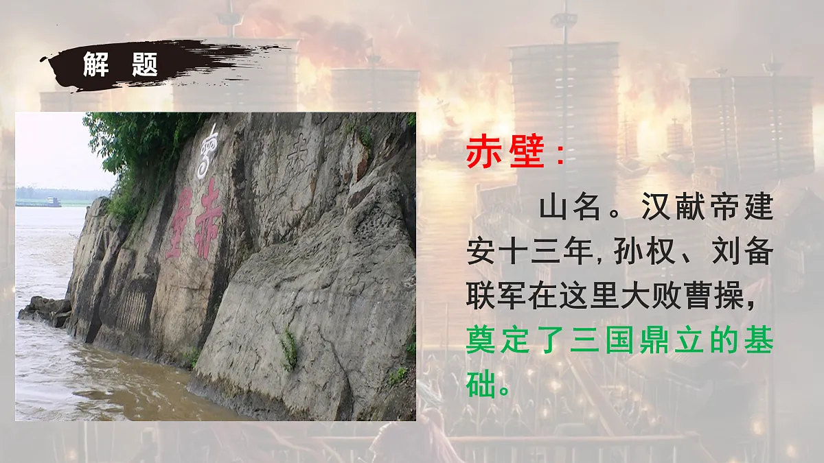 17476928第5页