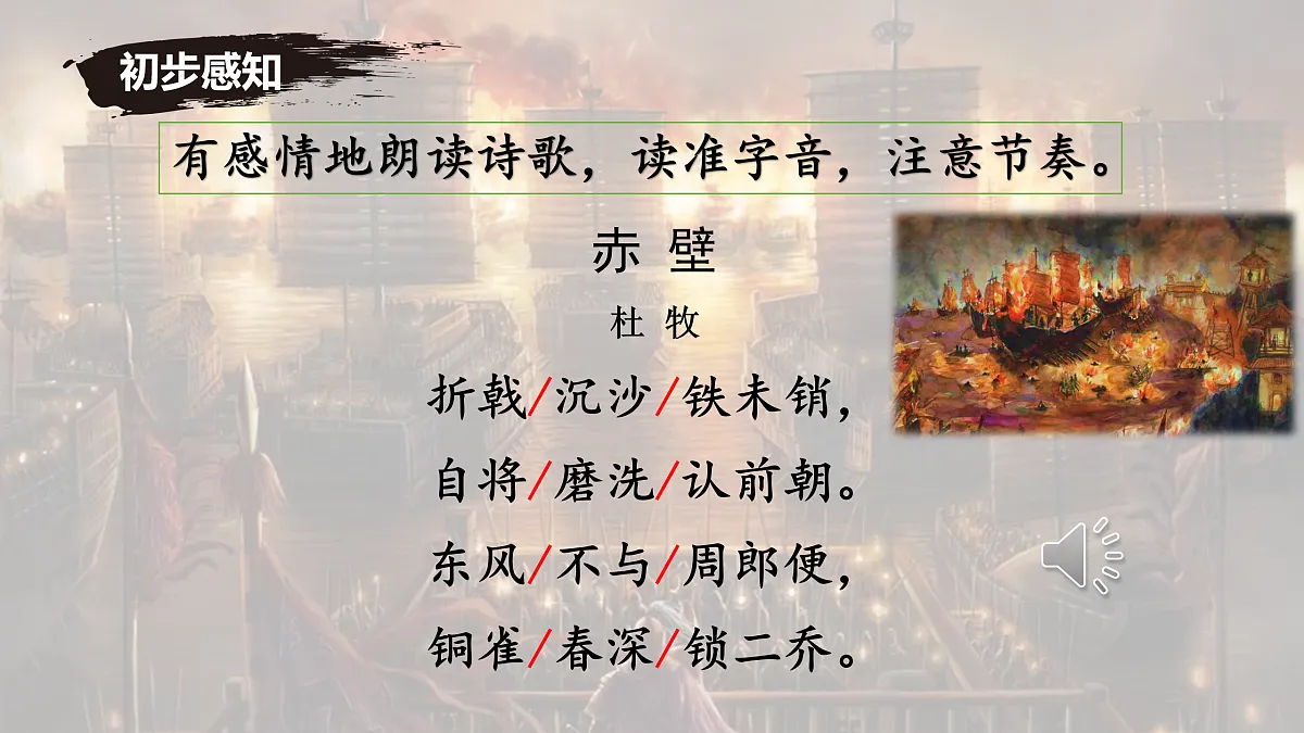 17476928第6页