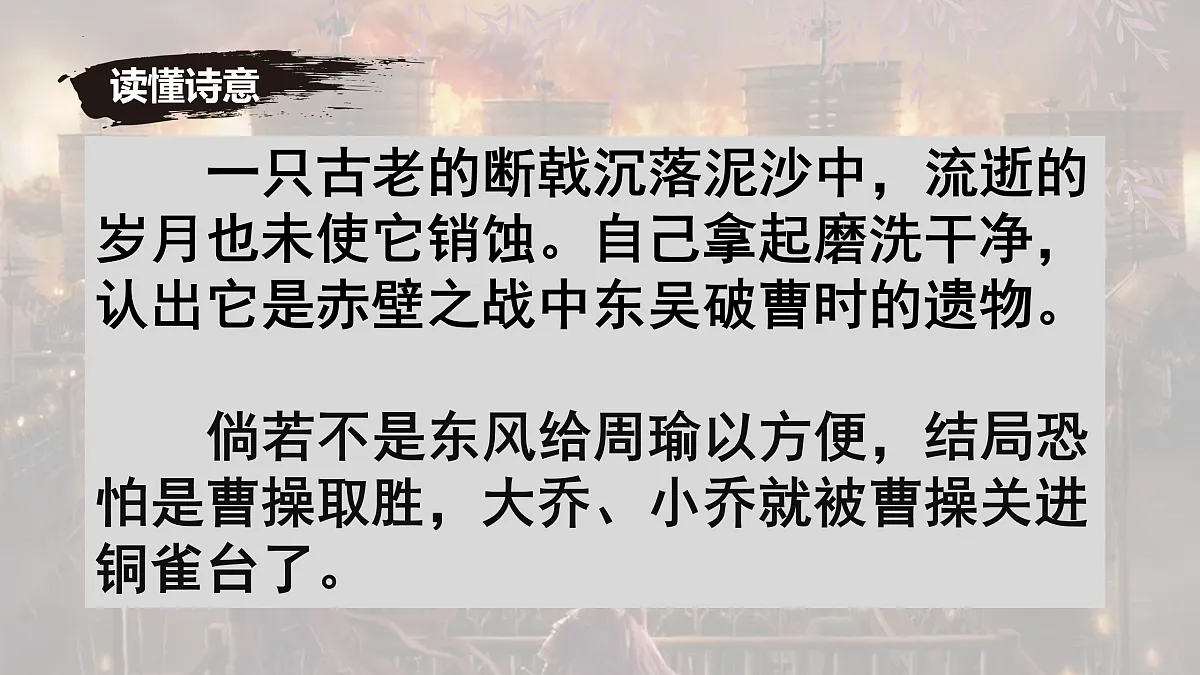 17476928第7页