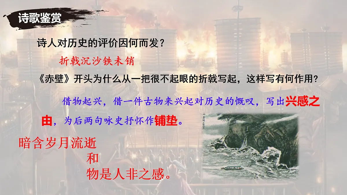 17476928第8页