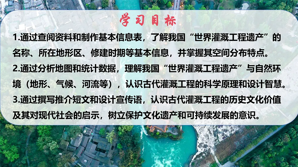 17477661第3页