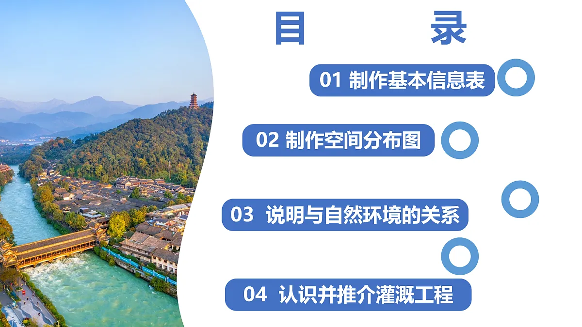 17477661第4页