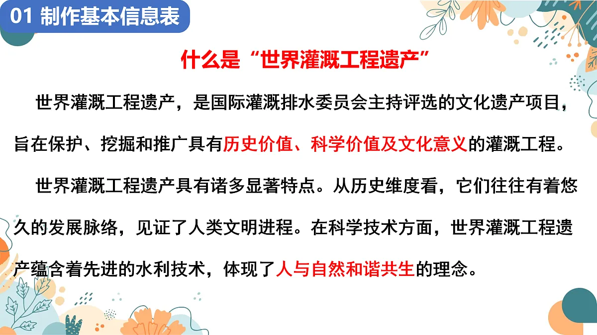 17477661第5页