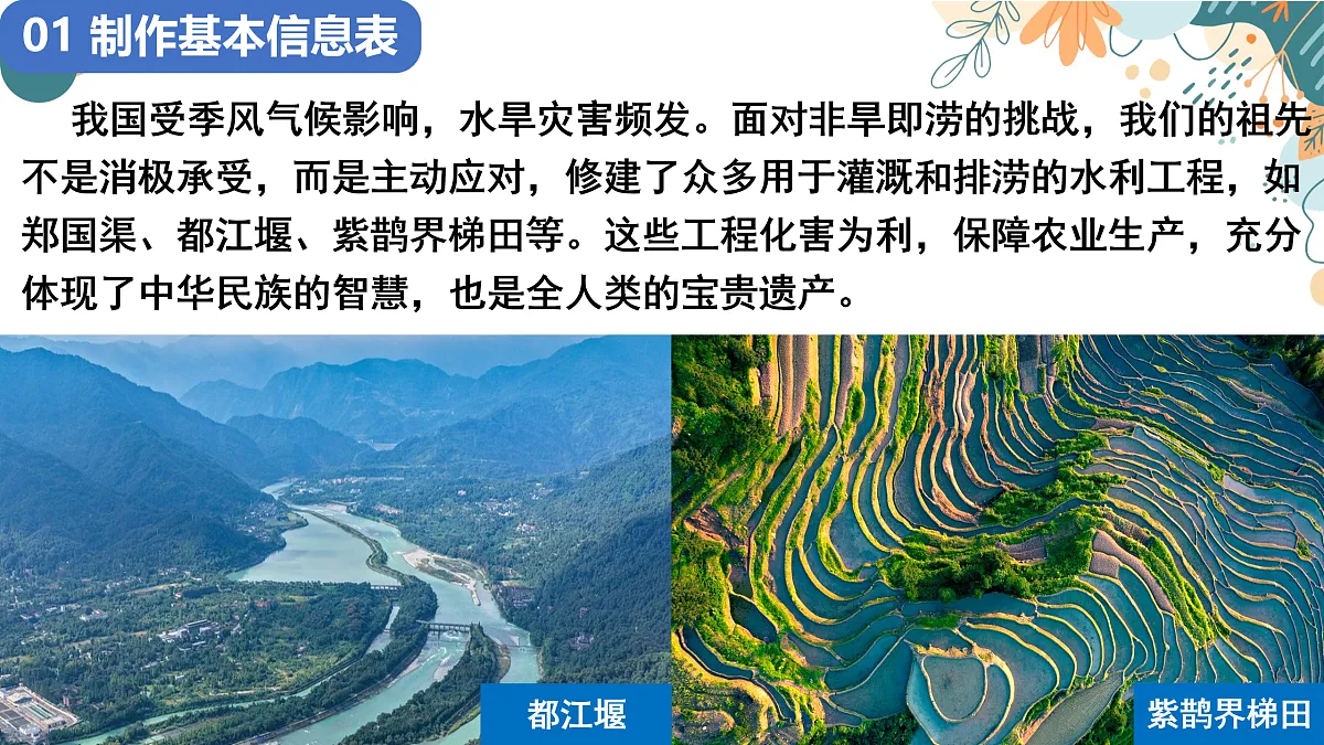 17477661第6页
