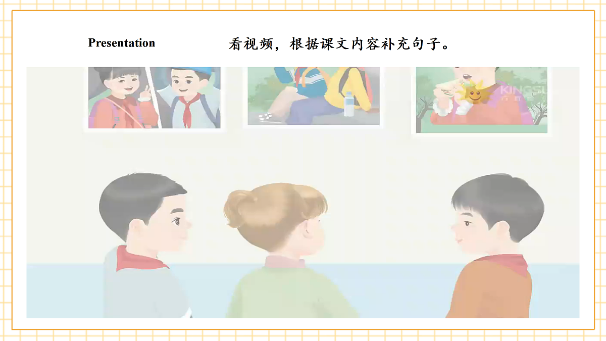 人教版PEP 2A Unit 4 I'm happy Lesson 2 课件第8页