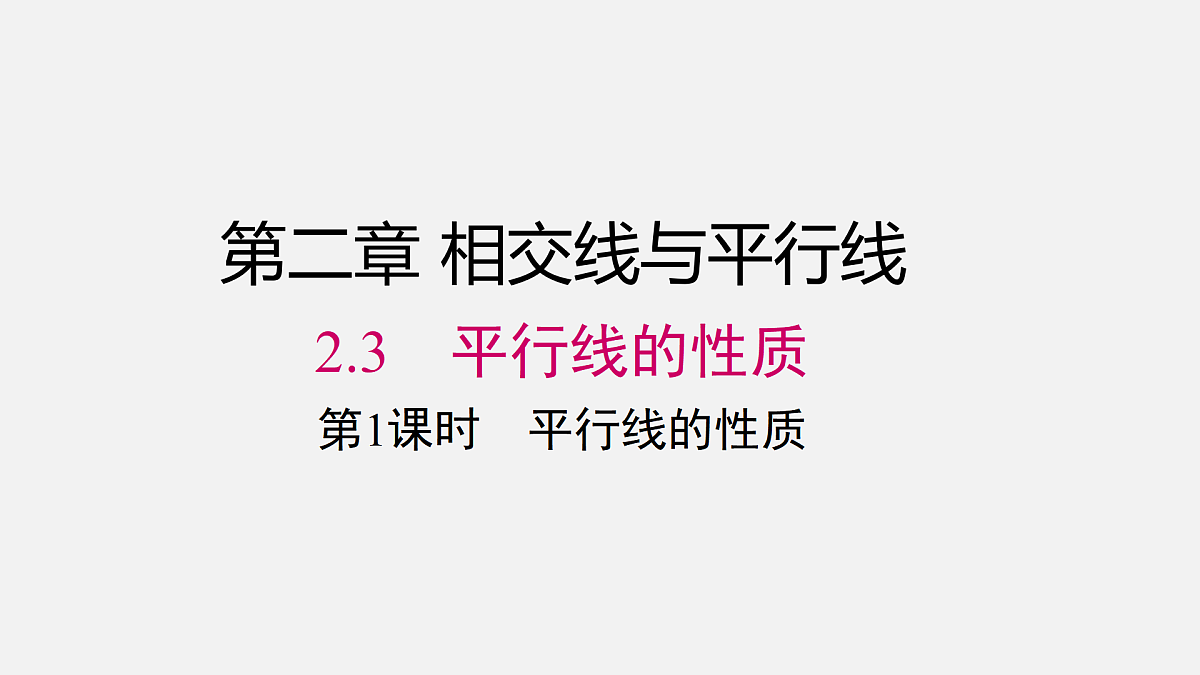 17479848第1页