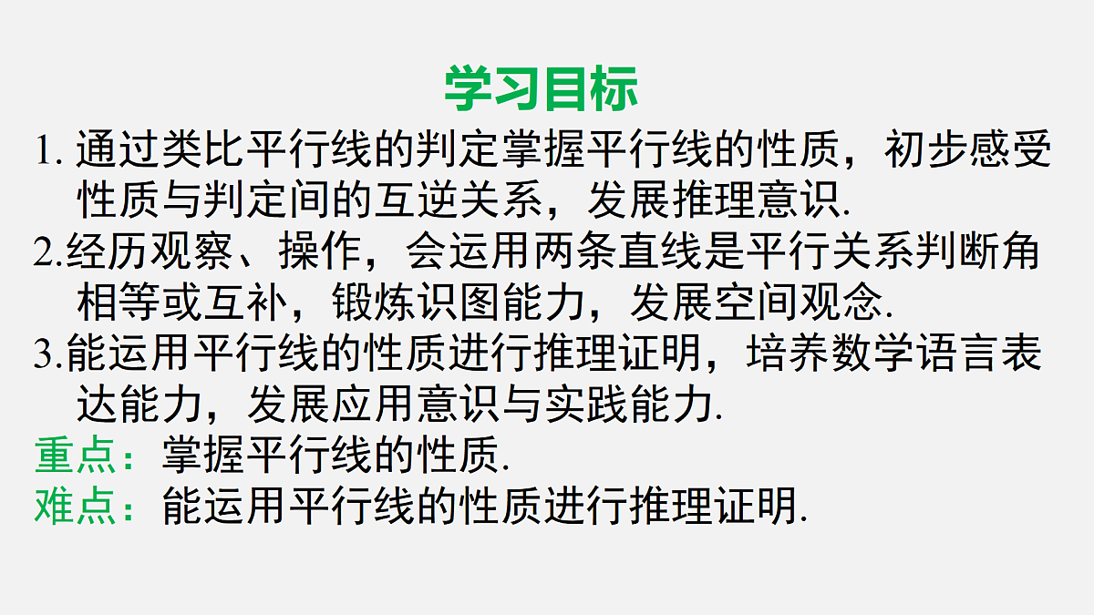 17479848第2页
