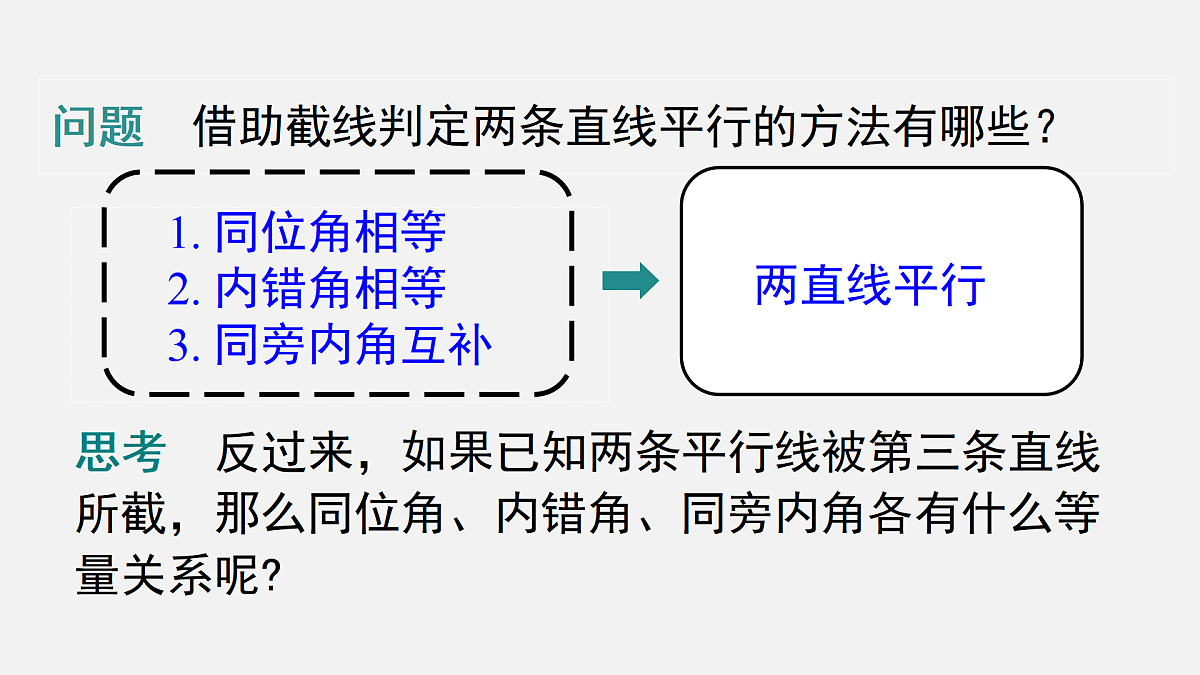 17479848第3页