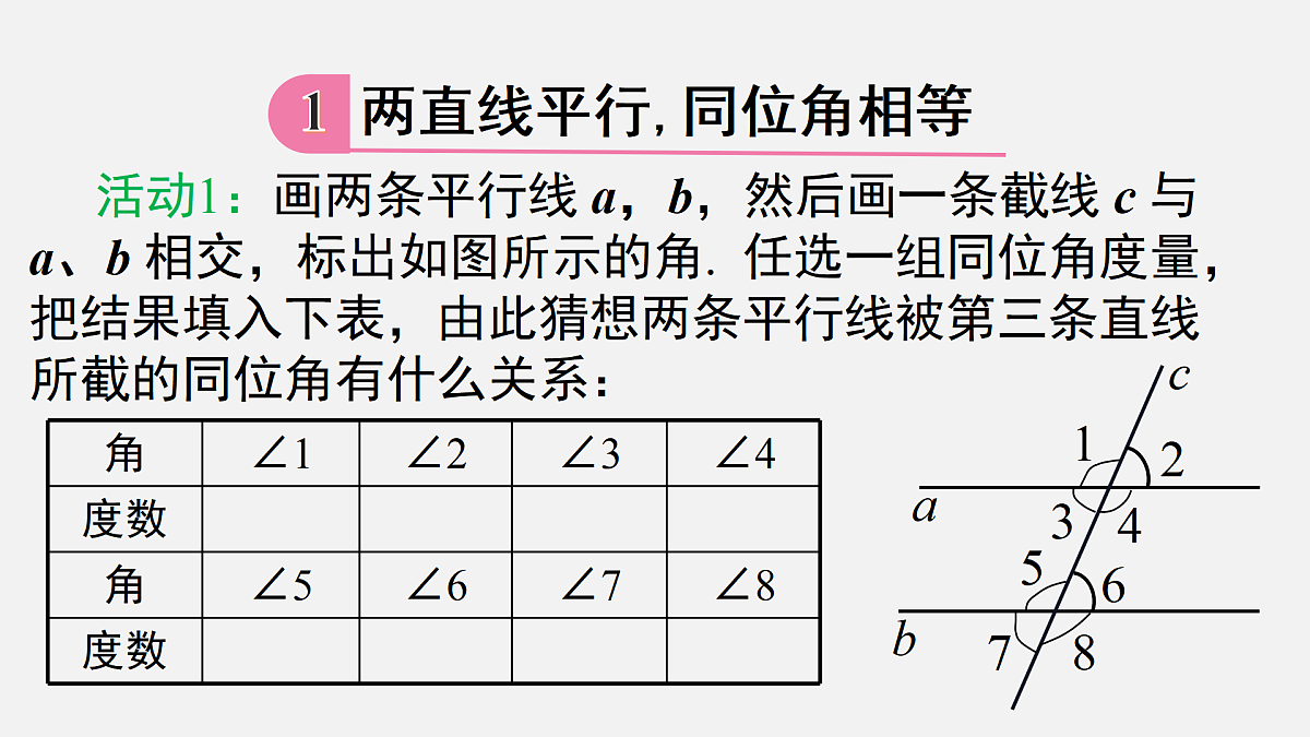 17479848第4页