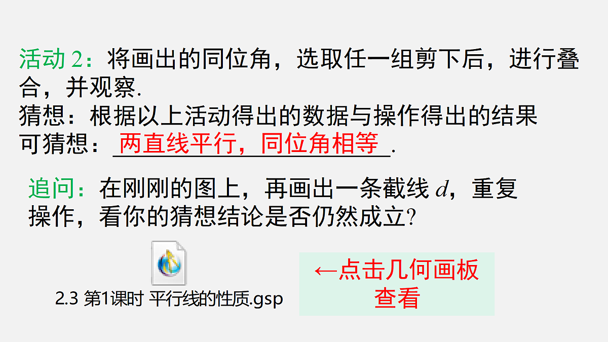 17479848第5页