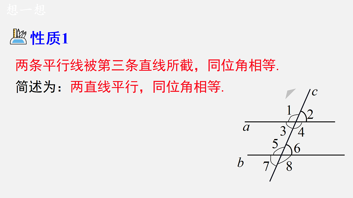 17479848第6页