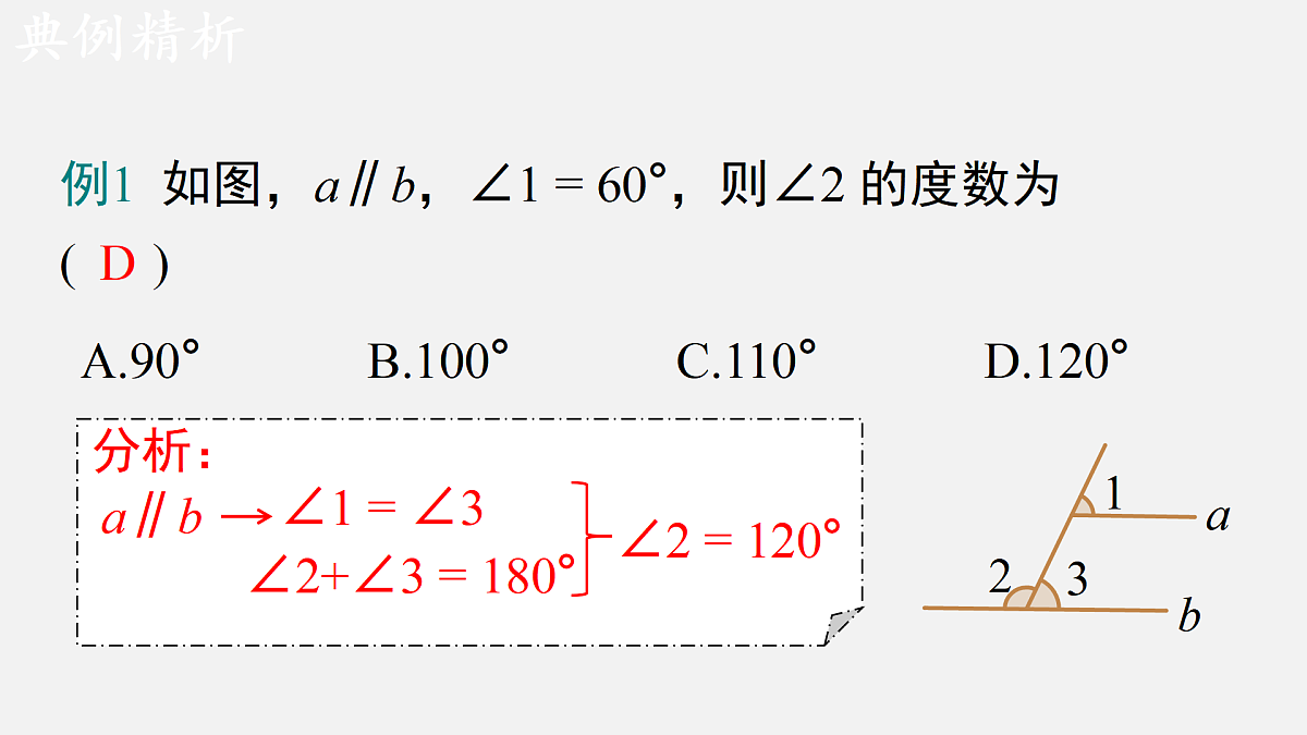 17479848第7页