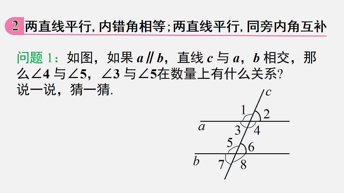 17479848第8页
