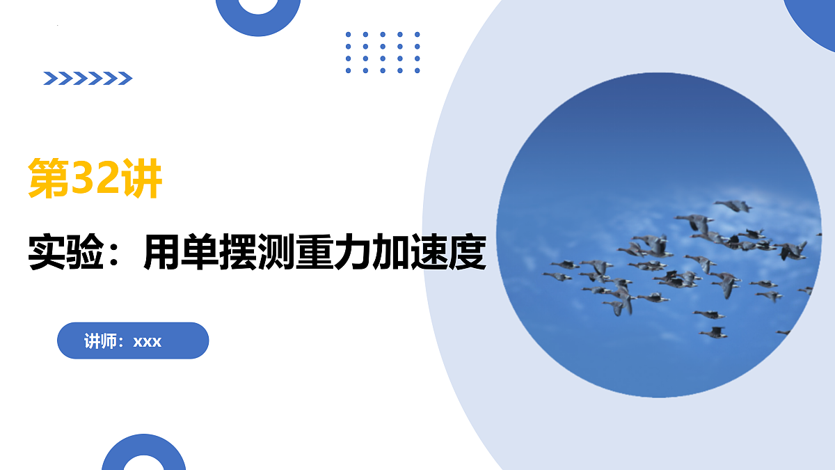 17479874第1页