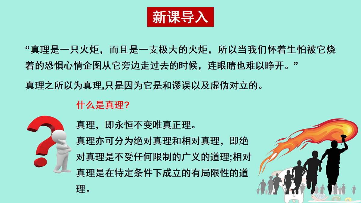 17479928第2页