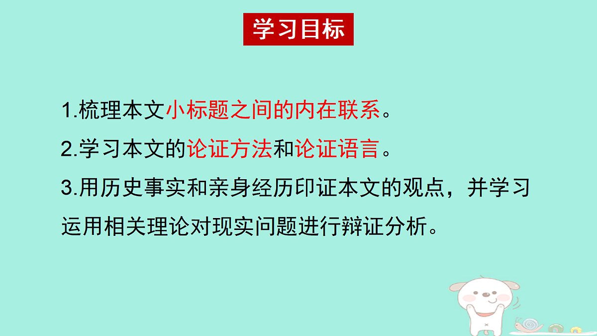 17479928第3页