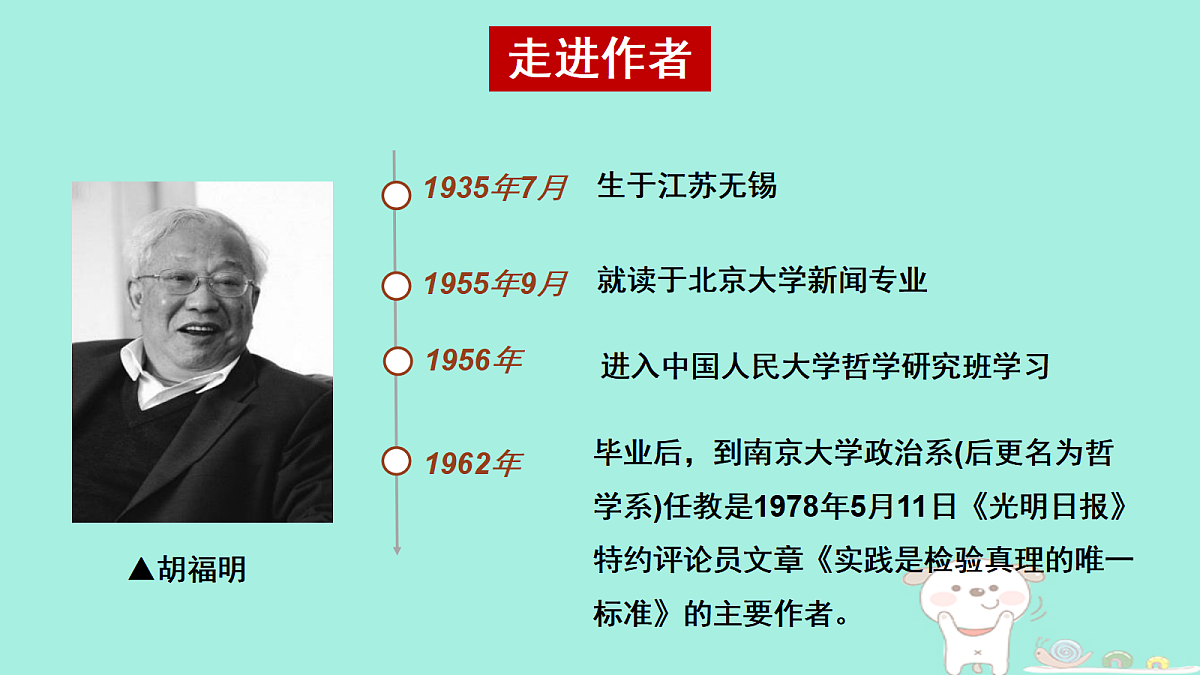 17479928第4页