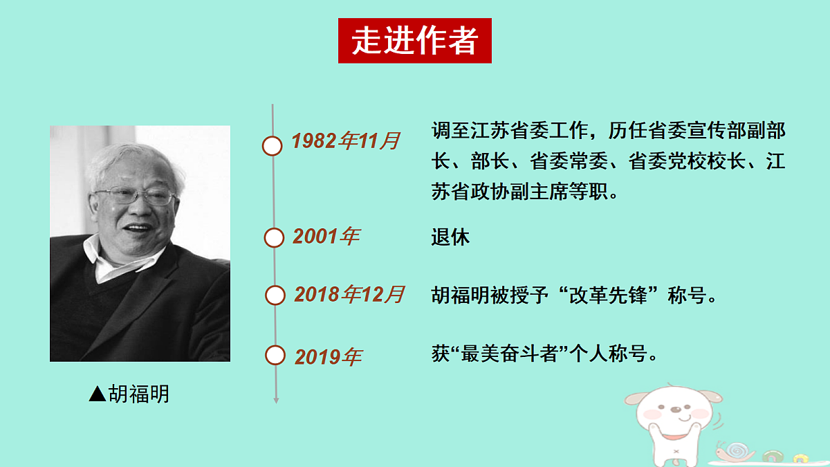 17479928第5页