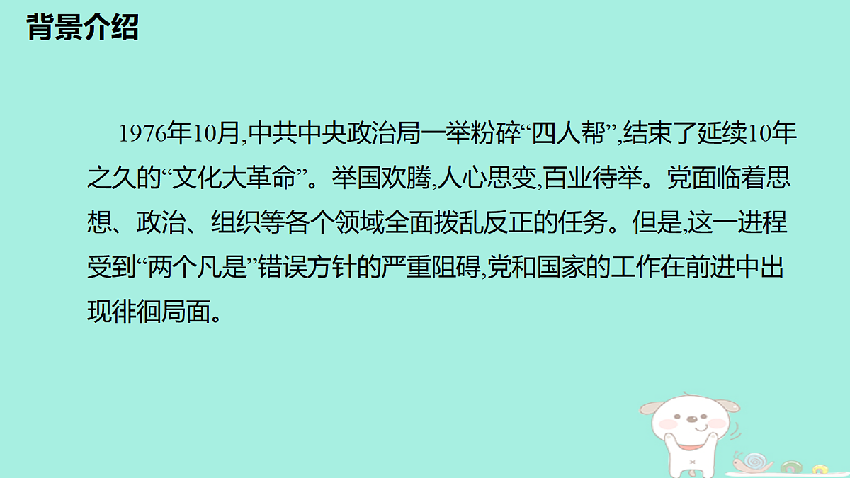 17479928第6页