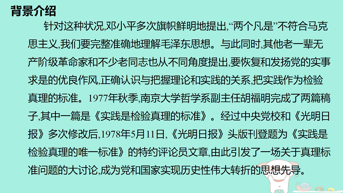 17479928第7页