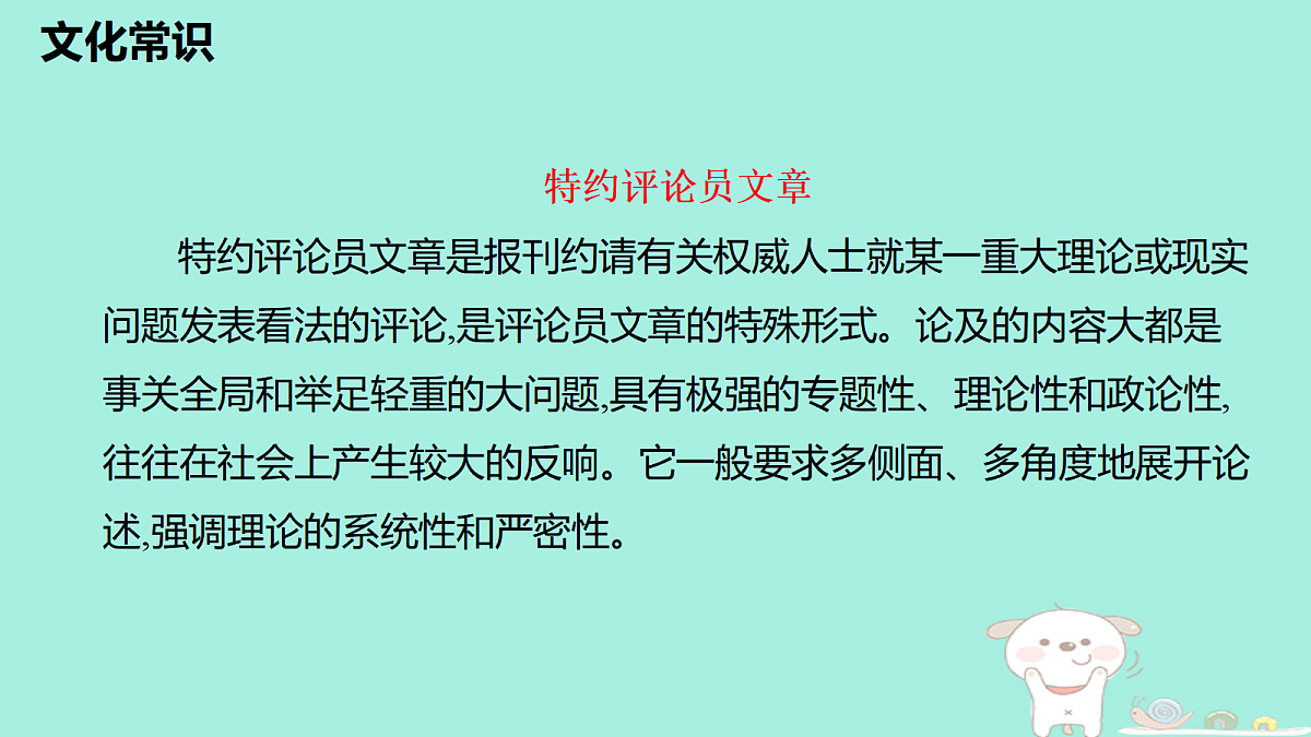 17479928第8页