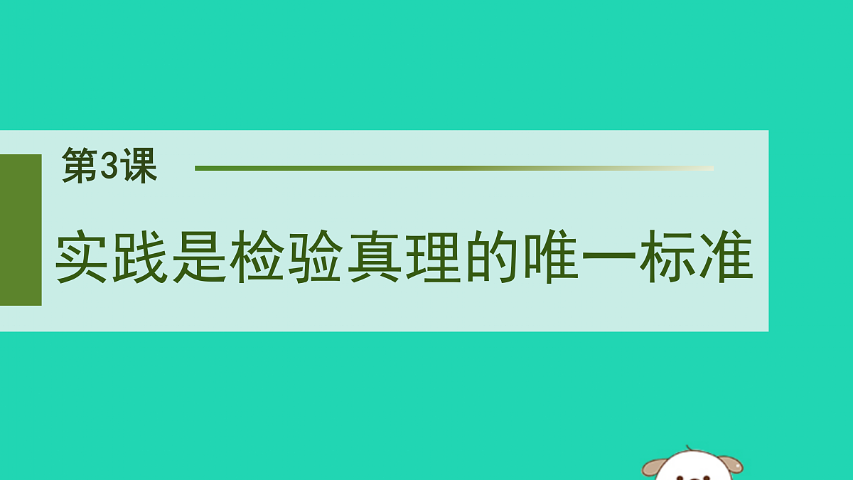17479929第1页