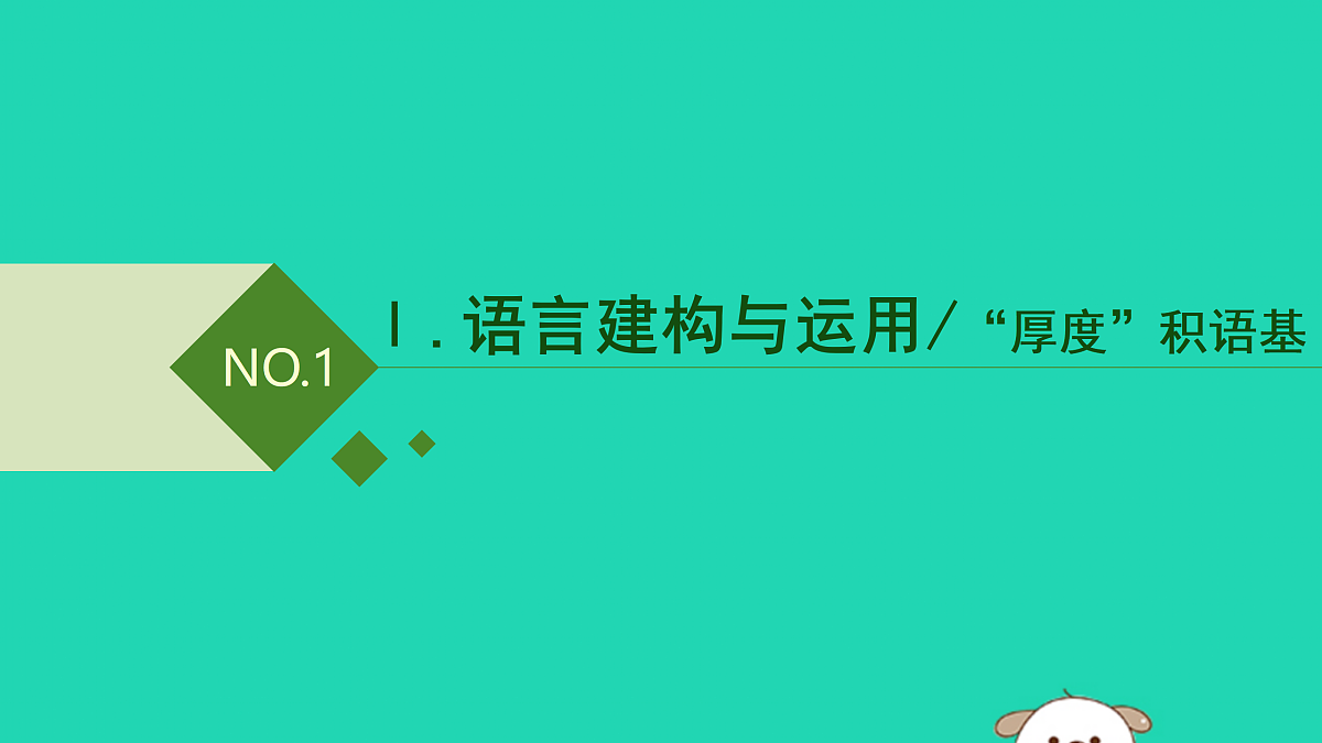 17479929第3页