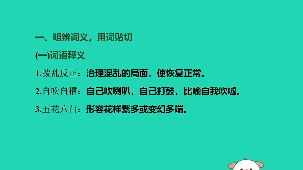17479929第4页