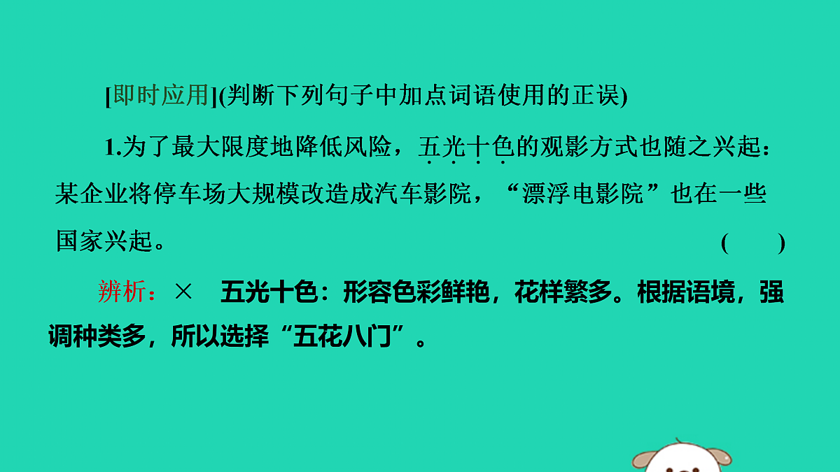 17479929第5页