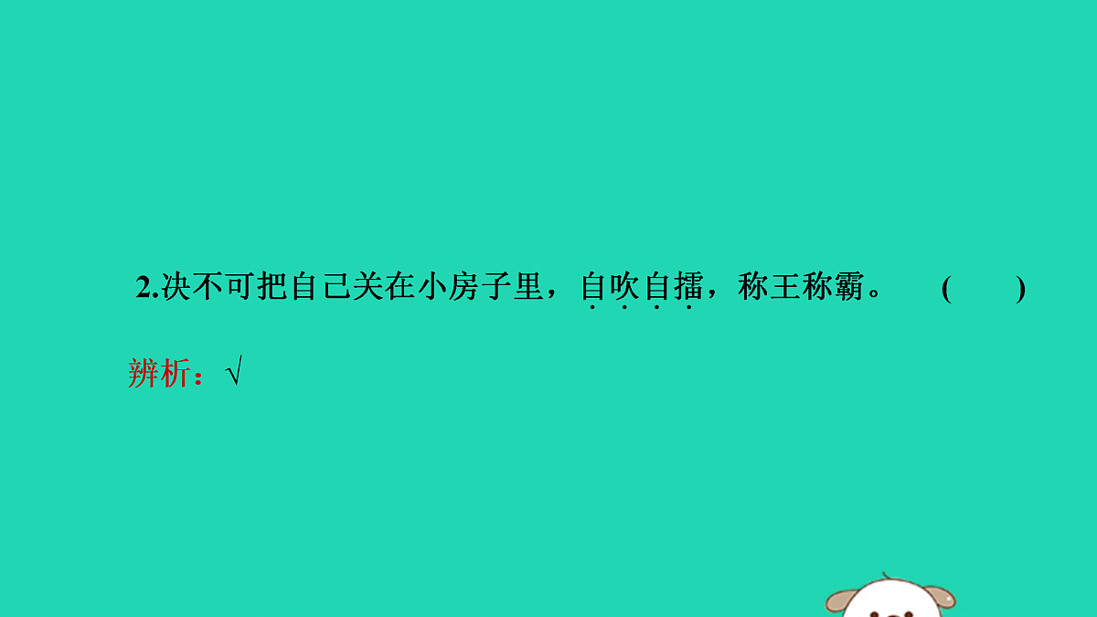 17479929第6页