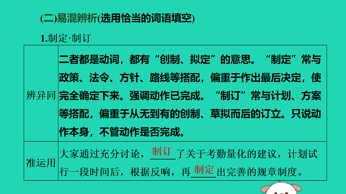 17479929第7页