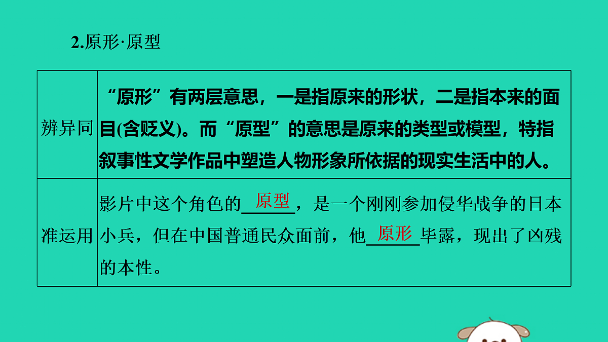 17479929第8页