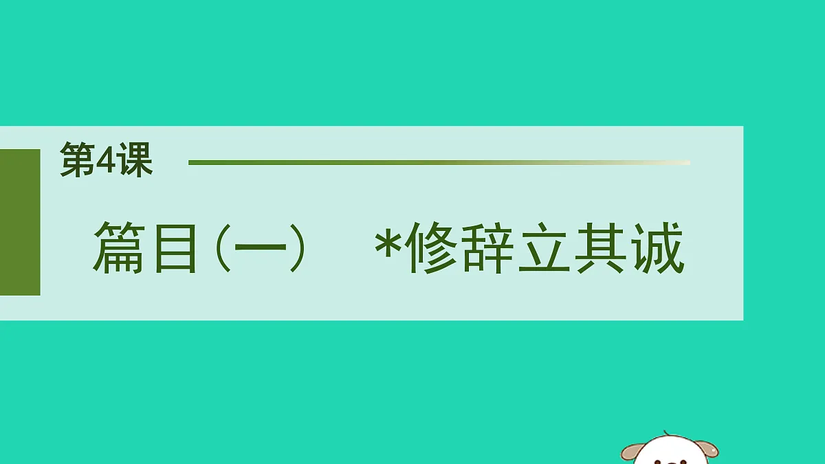 17479931第1页