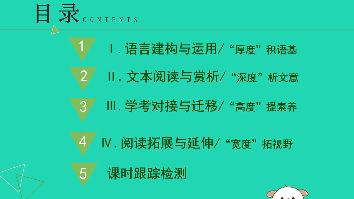 17479931第2页