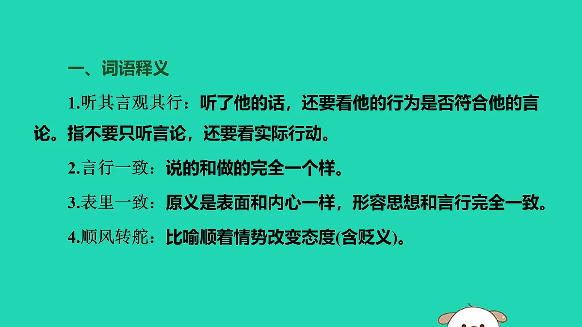 17479931第4页