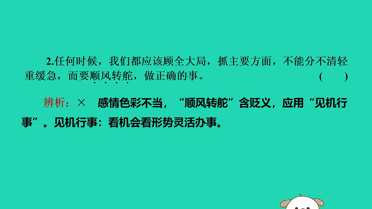 17479931第6页