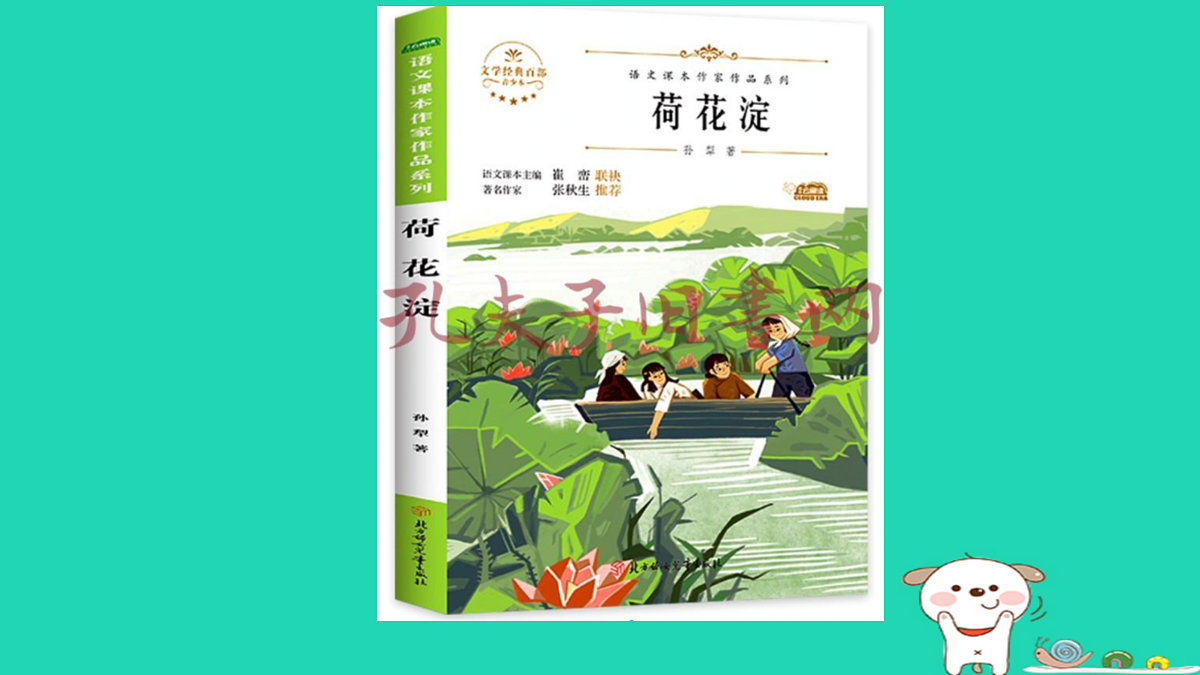 17479944第1页